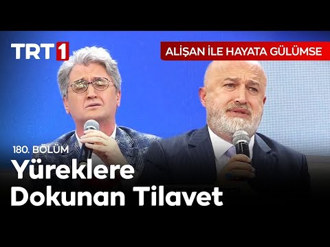 Osman Egin ve Halil Necipoğlu'ndan Kur'ân-ı Kerim Tilaveti - Alişan ile Hayata Gülümse