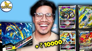 Finally Found Expensive LUGIA Pokemon Cards 🤑| Silver Tempest