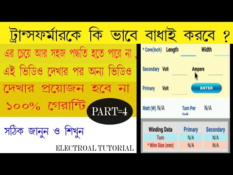 ভিডিও: আধুনিক শিশুদের বিছানা ট্রান্সফরমার