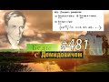 #481 номер 481 из Демидовича | Предел функции