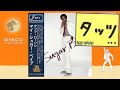 My Sugar Babe Soul Ballad Ver Tatsuro Yamashita Cover NTV系ドラマ 警視 K 主題歌 70 DISCO RECORDS