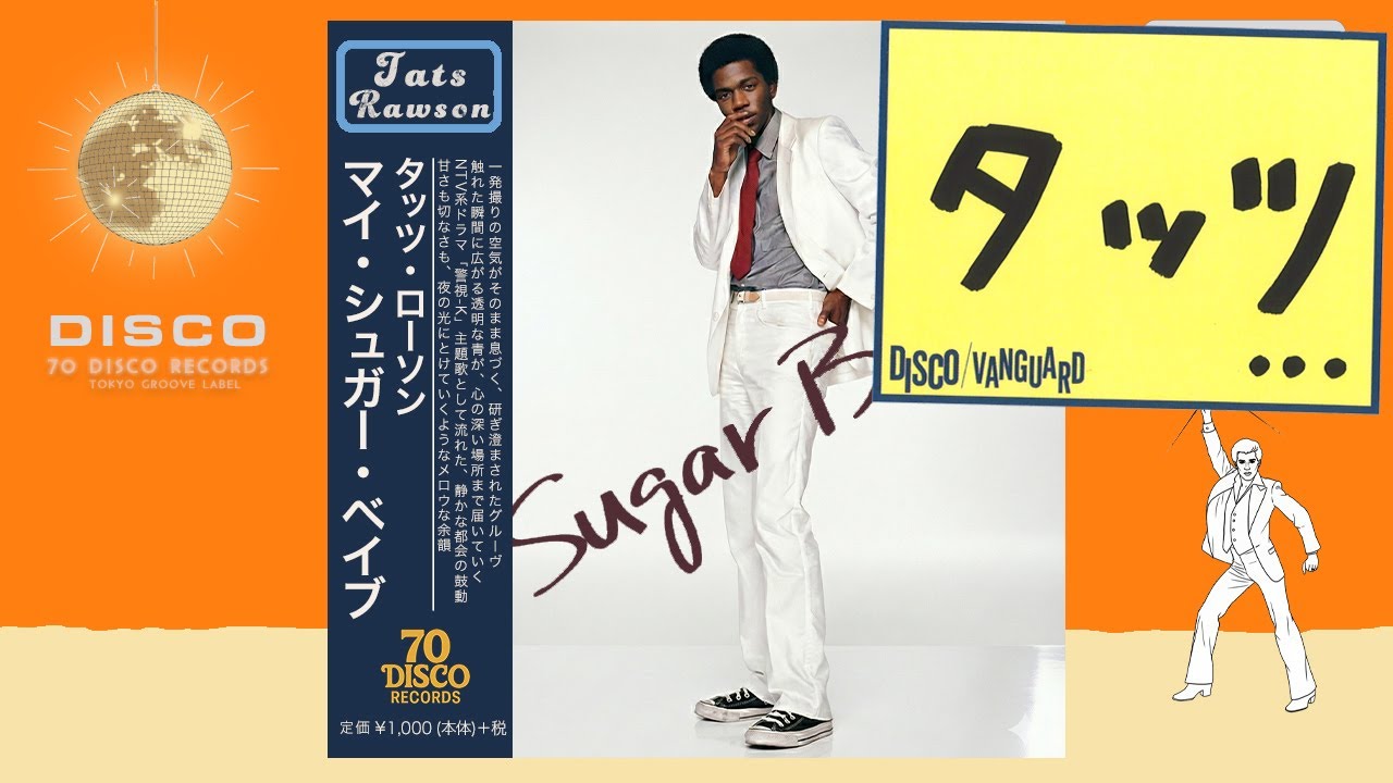 My Sugar Babe (Soul Ballad ver.) / Tatsuro Yamashita [Cover] NTV系