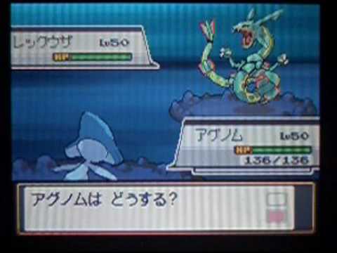 ポケモンハートゴールドソウルシルバー レックウザ Pokemon Hgss Rayquaza Youtube