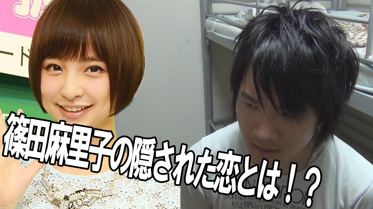 篠田 麻里子 昔