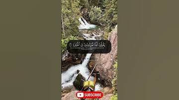 أروع تلاوات القرآن الكريم