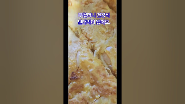 깜짝놀랄이맛?늙은 호박 죽만쑤지말고 이렇게 만들어 먹어요.