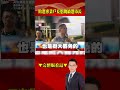 吳怡農選舉相關議題