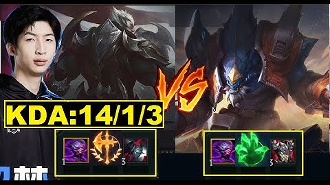 Xiao Chao Meng Vác Darius Bổ Cực Khét Khiến Team Địch Khiếp Sợ/DariusLol