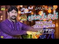 Beli taa beli hondin  new punjabi saraiki song 2023  zaigham abbas dard  hb production