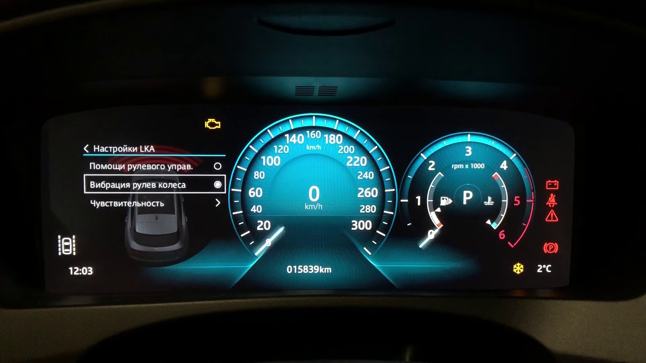 Активация incontrol apps jaguar яндекс навигатор