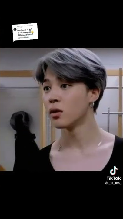 BTS 😂 sinhala funny tiktok 🤭😂