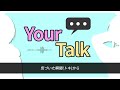 動画サムネイル