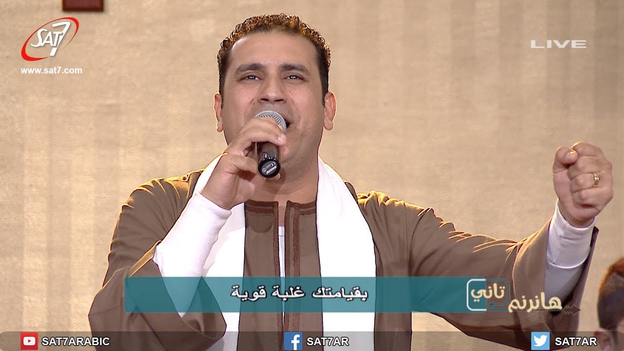 ترنيمة يا هنايا بإلهي وعزي - المرنم صموئيل فاروق - برنامج هانرنم تاني