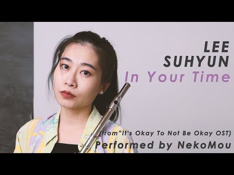 In your time(For piano & flute) - LEE SUHYUN 