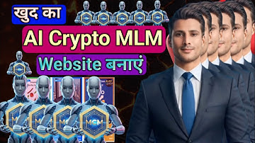 ✅Khud ka AI Crypto MLM Website Kaise Banaye | MLM Software Kaise Banaye | How to Make MLM Website🔥
