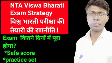 NTA Viswa Bharati Exam Strategy l Viswa Bharati Exam date Analysis l Viswa Bharati recruitment 2023l