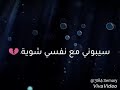 مش عايزه حد يكلمني 