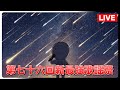 s【第七十六回】あと99500【新最強歌謡祭】