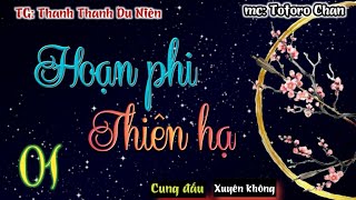 Hoạn phi thiên hạ - Tập 1 - Kế hoạch trả thù 1 : trừng trị ác nô