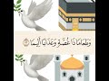 سوره المزمل الايه 13