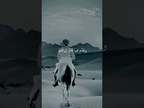 دنيا يباع فيه نبى لله يوسف دنيا يباع فيه نبى لله يوسف