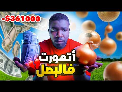 بتاجر ب1000 ريال وأجمع 10 ملايين في نيجيريا 3