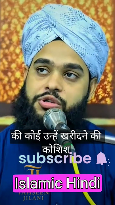 moharram viral video #tahseenjilani #shortvideo  #islamicvideo #islam #islamic
