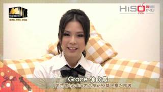 F9钟欣燕·Hisoing《2011优选校花校草》·