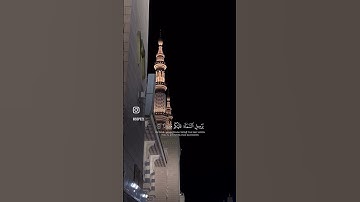 تلاوةحجازية من صلاة الفجر  للشيخ احمد بن طالب #احمد_بن_حميد #أحمد_طالب #قرآن #quran #المسجد_النبوي