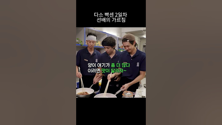 [최우식/김태형] 최인턴의 수난시대