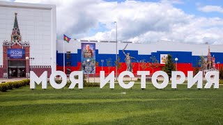 Краснодарский парк Россия - моя история