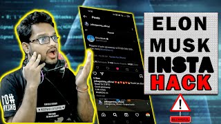 Elon Musk Insta Hack Solution | I Recover my Hacked Insta Id | Follow This Rule