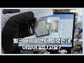 저는 그렇게 보지 않습니다만.... 일단 한 번 봐 보세요~ | 인텔 14600KF 입고 테스트 현장