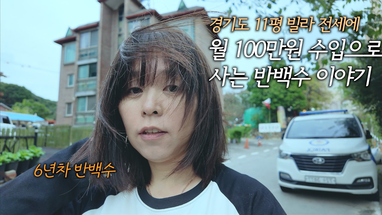 Эпизод 3 Почему мне всё ещё комфортно быть одной? | Жизнь одна... | 40 лет | Друзья | INTP