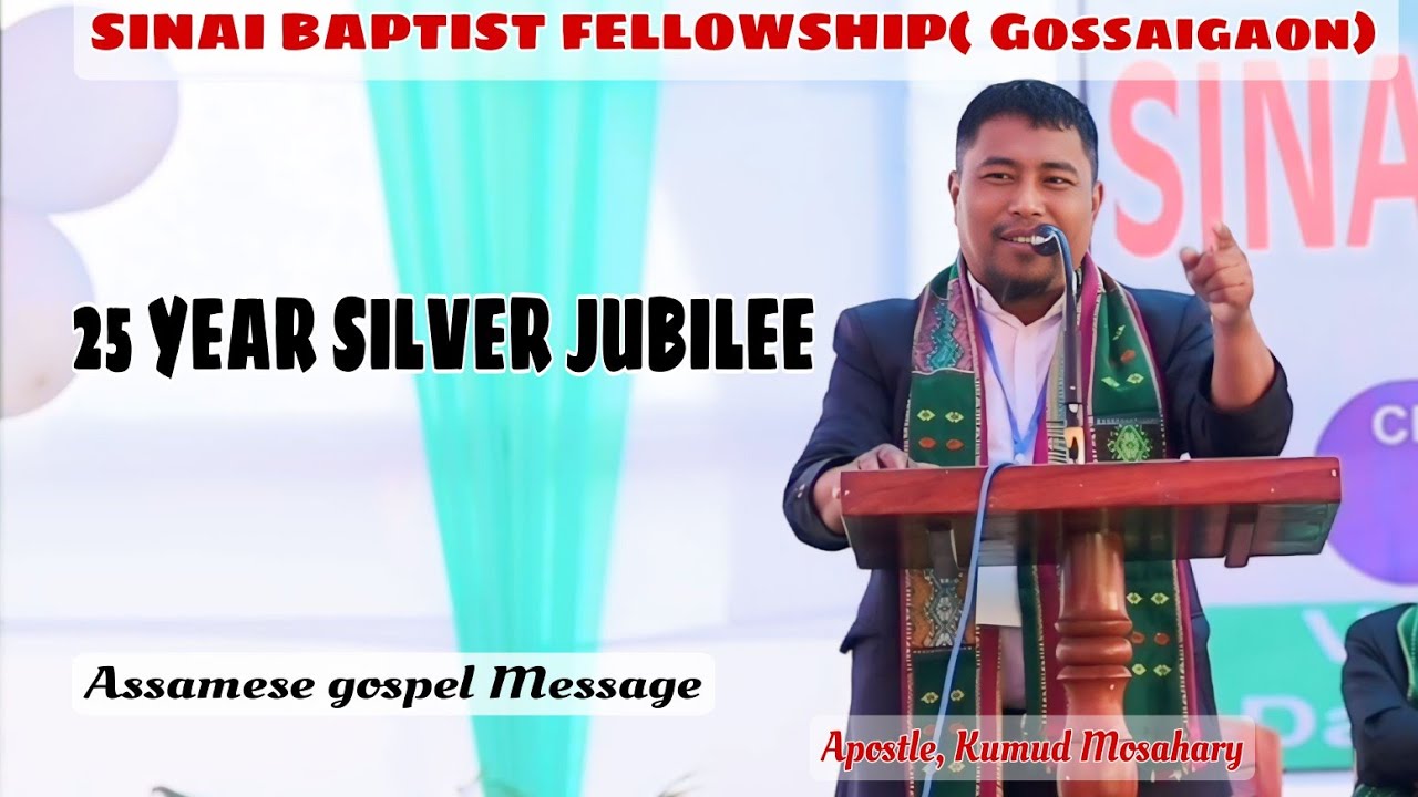 25 Years Silver Jubilee, SINAI BAPTIST FELLOWSHIP (Gossaigaon).