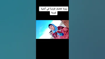 Nanna Zuzza Femme Bèrbere Authentique 