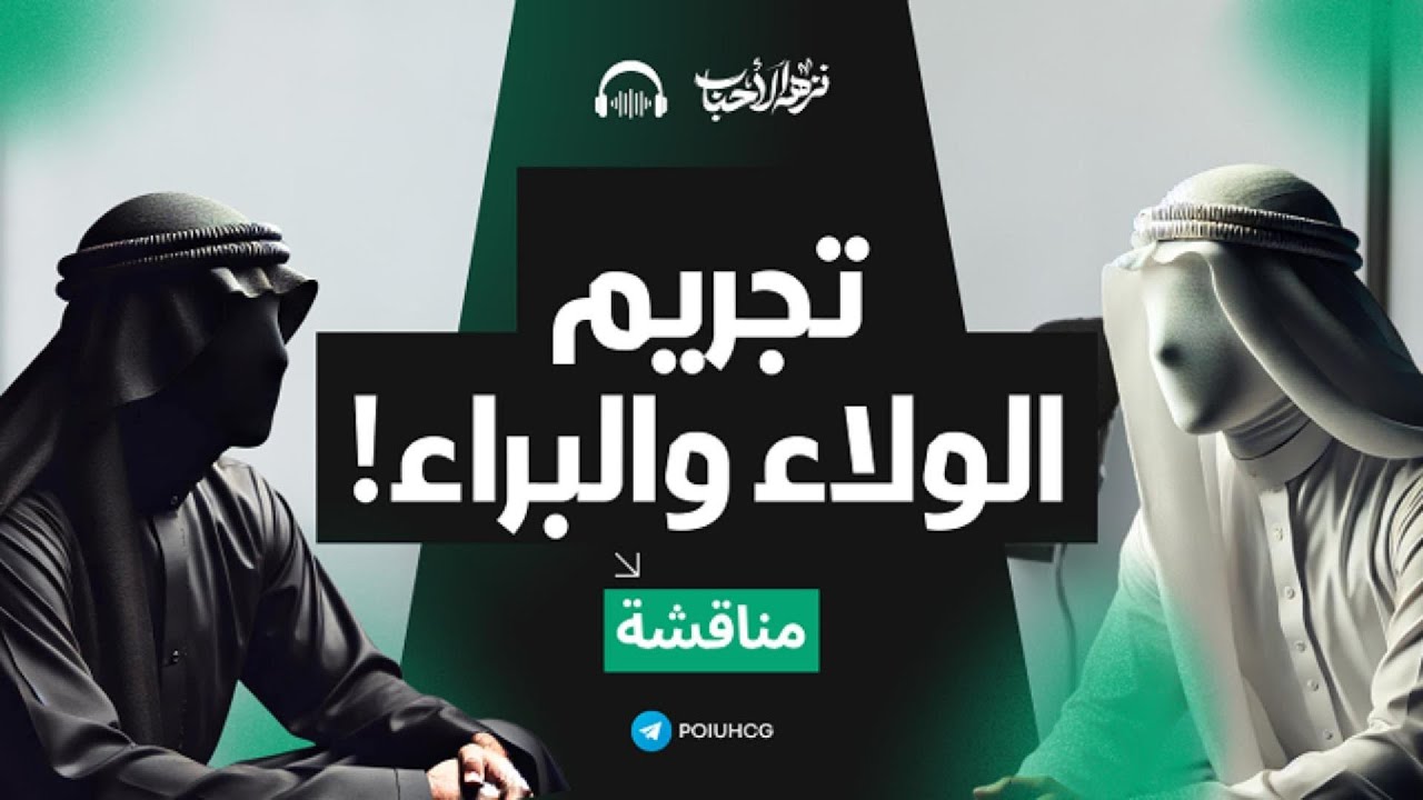 عجز موسى سالم المنصوري عن الرد فأغلق الخط❗