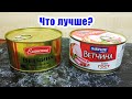 Стоит ли покупать? Популярная Ветчина "Главпродукт" и"Елинский". Обзорчик. Кто кого!