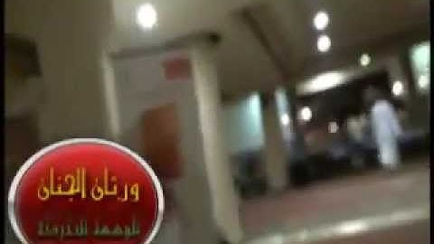 تلاوة المبدع أحمد العبيد من سورة الشورى ليلة 1432،9،26