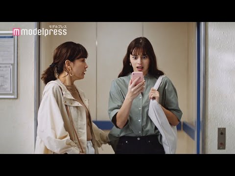 【GU CM】 無敵ワンピ「出社」篇 中条あやみ・水川あさみがコントのようなオーバーリアクション【ジーユー】