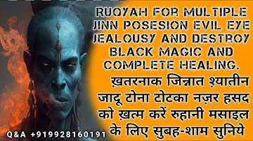 "Ultimate Ruqya for Multiple Jinn Possession, Evil Eye, Jealousy, Black Magic: Complete Healing"