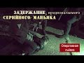 Задержание предполагаемого серийного маньяка в Севастополе