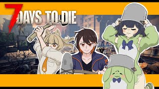 【7Days to Die】うさぎとヒトとそれからいぬと...～うさぎ終末旅行 その６～【Vtuber】