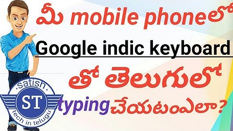 Google indic keyboard app review in telugu