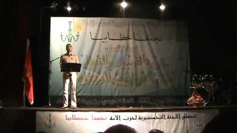 القارئ أيوب الفرجي في حي المحيط بالرباط يونيو 2012