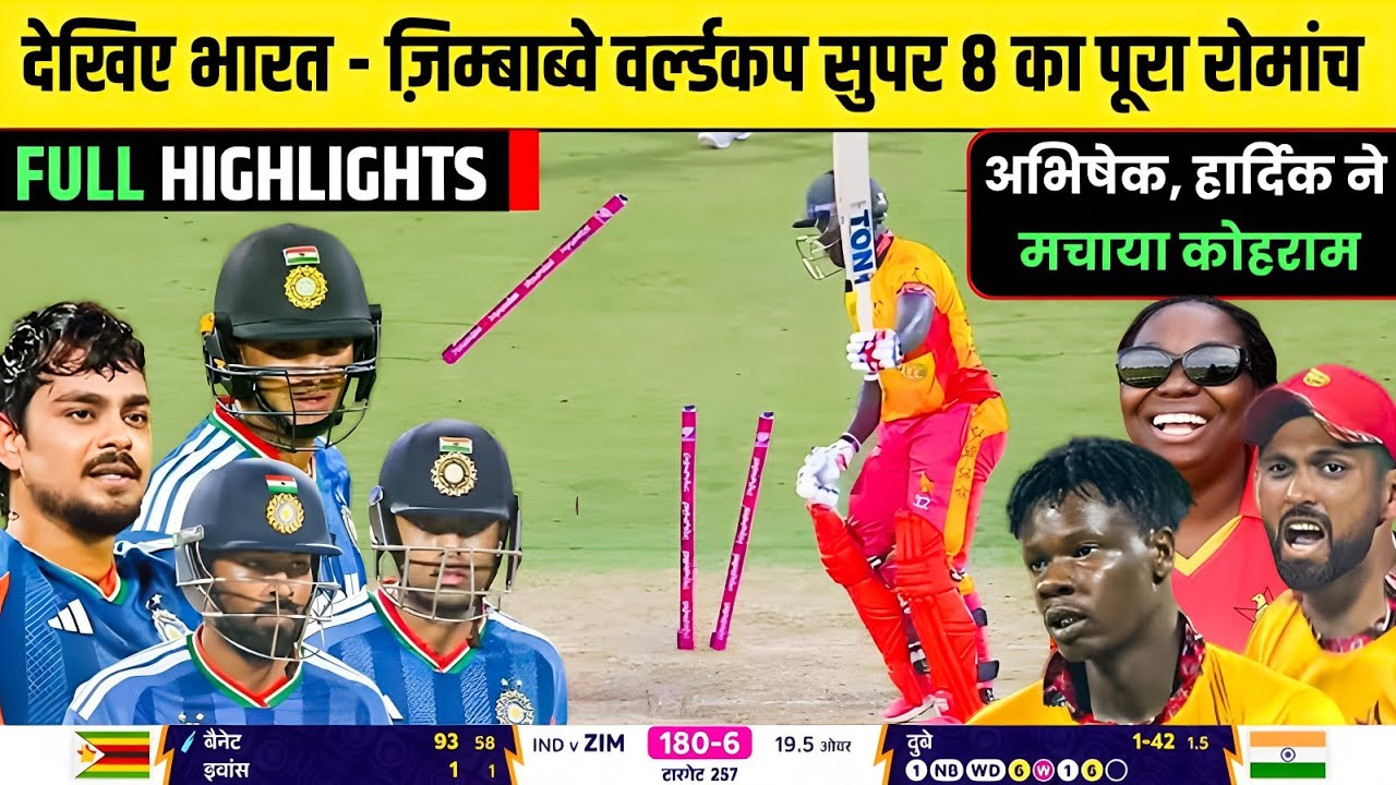 India vs Zimbabwe T20 Worldcup Super 8 2026 Full Highlights | IND vs ZIM T20 WC Full Highlights