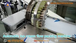 ATM 250 popsicle auto feeder packing machine, Popsicle / Ice Cream, soft drinks wrapping machine screenshot 5