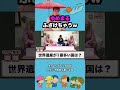 【虫ゆめ】ふざけ始めちゃうw#東海オンエア#虫眼鏡#ゆめまる#shorts