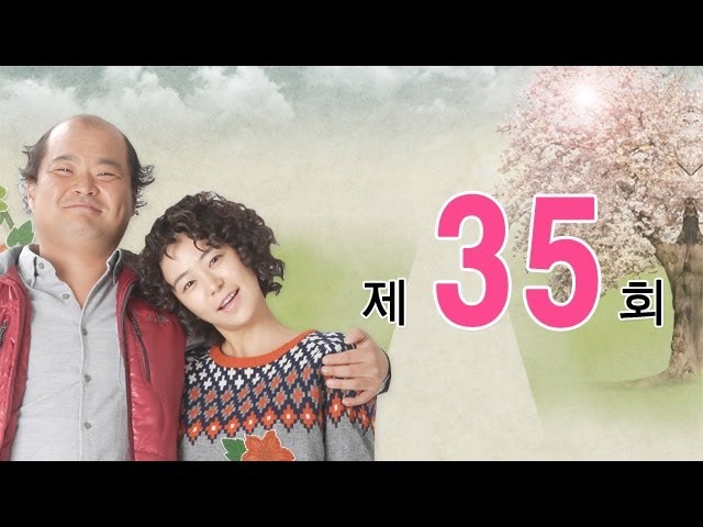 넝쿨째 굴러온 당신 - My Husband Got a Family EP35 # 001 넝쿨째 굴러온 당신 - My Husband Got a Family EP35 # 001