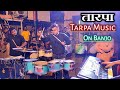  tarpa superhit music on banjo  ak musical group  rahul kavatkar  rahul drummer